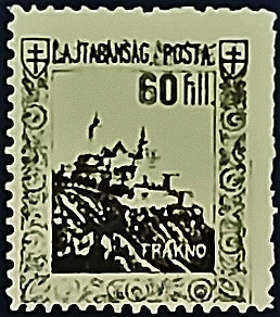 Марка почтовая (60 f.). "Замок Фракно (Форхтенштайн)". 1921 год, Западная Венгрия (Латжабансаг). Марка почтовая (60 f.). "Замок Фракно (Форхтенштайн)". 1921 год, Западная Венгрия (Латжабансаг).