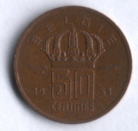 Монета 50 сантимов. 1953 год, Бельгия (Belgie).