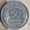 Монета 50 сантимов. 1945(B) год, Франция.
