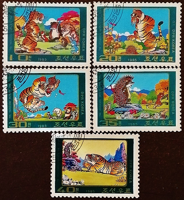 Набор почтовых марок (5 шт.). "Сказка - Ёжик победил тигра". 1985 год, КНДР.