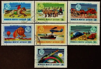 Набор почтовых марок (7 шт.). "100 лет Всемирного почтового союза (U.P.U.) (I)". 1974 год, Монголия.