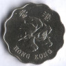 Монета 20 центов. 1993 год, Гонконг.
