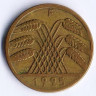 Монета 10 рейхспфеннигов. 1925 год (F), Веймарская республика.