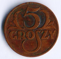 Монета 5 грошей. 1935 год, Польша.