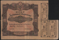 Билет Государственного Казначейства 1000 гривен. 1918 год "IX", Украинская Держава.