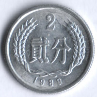 Монета 2 фыня. 1989 год, КНР.