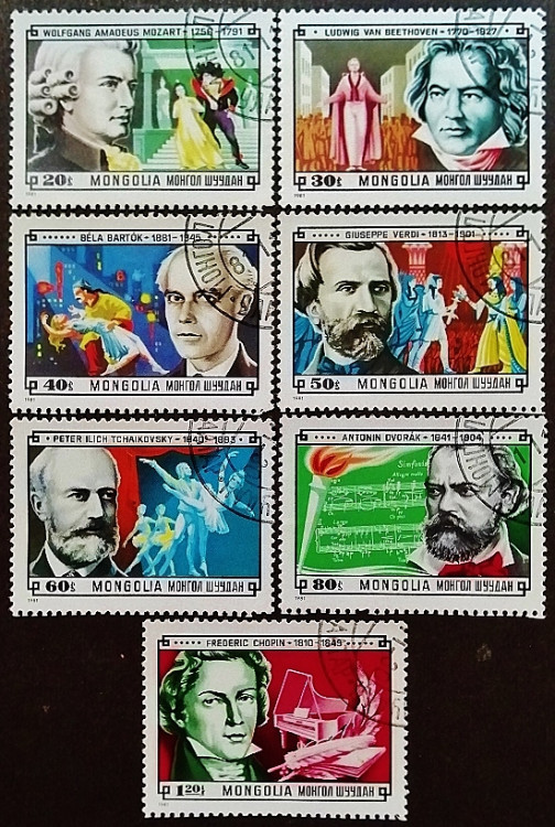 Набор почтовых марок (7 шт.). "Композиторы". 1981 год, Монголия.