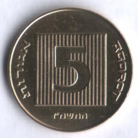 Монета 5 агор. 1987 год, Израиль.