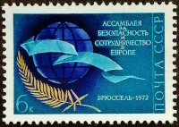 Марка почтовая. «Конференция по европейской безопасности, Брюссель». 1972 год, СССР.