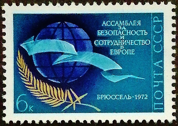 Марка почтовая. «Конференция по европейской безопасности, Брюссель». 1972 год, СССР. Марка почтовая. «Конференция по европейской безопасности, Брюссель». 1972 год, СССР.