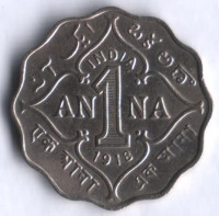 1 анна. 1918(b) год, Британская Индия.