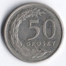 Монета 50 грошей. 2013 год, Польша.