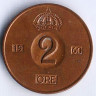 Монета 2 эре. 1960(TS) год, Швеция.
