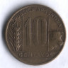 Монета 10 сентаво. 1949 год, Аргентина.