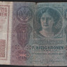 Бона 50 крон. 1914 год, Австро-Венгрия.