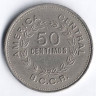 Монета 50 сентимо. 1976(sm) год, Коста-Рика.