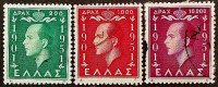 Набор почтовых марок (3 шт.). "50 лет со дня рождения короля Павла". 1952 год, Греция.