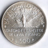 Монета 500 лир. 1978 год, Ватикан.