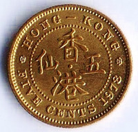 Монета 5 центов. 1978 год, Гонконг.