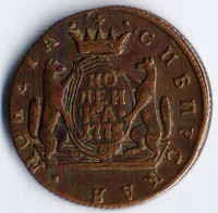 1 копейка. 1775 год КМ, Сибирская монета.