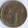Монета 100 драхм. 1999 год, Греция. Чемпионат мира по тяжёлой атлетике.