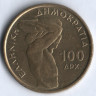 Монета 100 драхм. 1999 год, Греция. Чемпионат мира по тяжёлой атлетике.