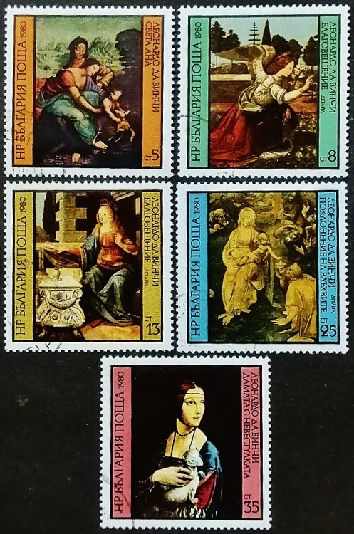 Набор почтовых марок (5 шт.). "Искусство". 1980 год, Болгария.