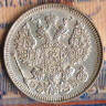 Монета 20 копеек. 1909(СПБ-ЭБ) год, Российская империя.