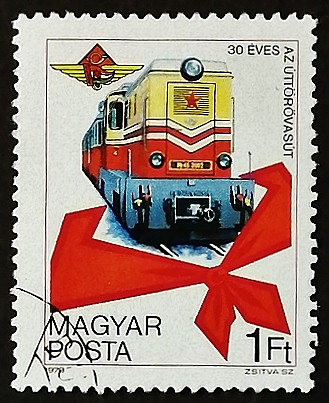 Марка почтовая. "30 лет Детской железной дороге в Будапеште". 1978 год, Венгрия.