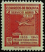 Марка почтовая (10 c.). "15 лет Первой авиапочтовой службе PANAGRA". 1945 год, Боливия.