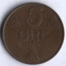Монета 5 эре. 1937 год, Норвегия.