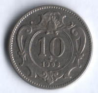 Монета 10 геллеров. 1908 год, Австро-Венгрия.