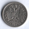 Монета 10 геллеров. 1908 год, Австро-Венгрия.