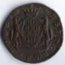 1 копейка. 1779 год КМ, Сибирская монета.