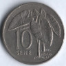 Монета 10 сене. 2000 год, Самоа.