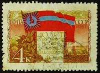 Почтовая марка. "40 лет Грузинской ССР". 1961 год, СССР.