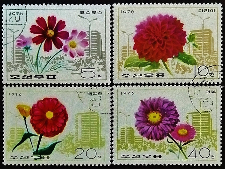 Набор почтовых марок (4 шт.). "Цветы". 1976 год, КНДР.