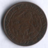 Монета 1 цент. 1925 год, Нидерланды.