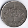 Монета 50 сен. 1998 год, Малайзия.