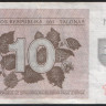 Бона 10 талонов. 1991 год, Литва.