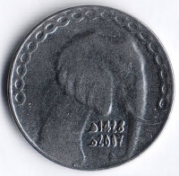Монета 5 динаров. 2007 год, Алжир.