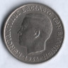 Монета 5 драхм. 1966 год, Греция.