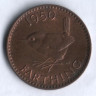 Монета 1 фартинг. 1950 год, Великобритания.