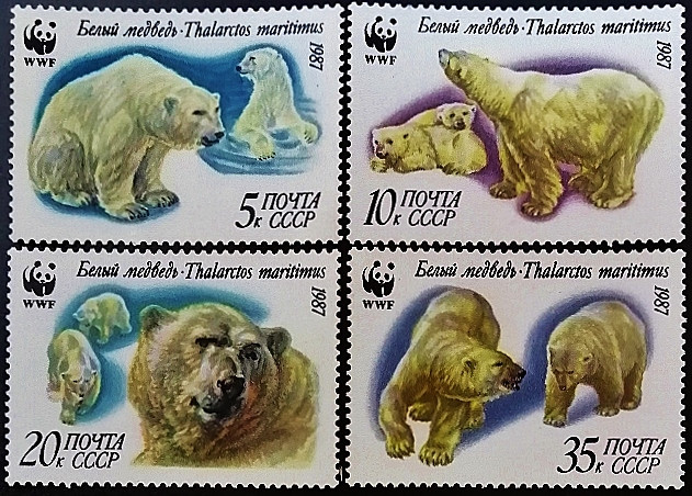 Набор марок (4 шт.). "Всемирный фонд дикой природы - Полярные медведи". 1987 год, СССР. Набор марок (4 шт.). "Всемирный фонд дикой природы - Полярные медведи". 1987 год, СССР.