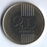 Монета 200 форинтов. 2009 год, Венгрия.