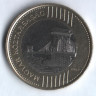Монета 200 форинтов. 2009 год, Венгрия.