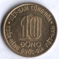 Монета 10 донгов. 1974 год, Южный Вьетнам. FAO.