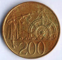 Монета 200 лир. 1992 год, Сан-Марино.