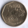 Монета 100 рупий. 1993 год, Индонезия.