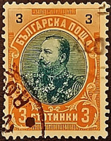 Почтовая марка (3 ст.). "Принц Фердинанд I". 1901 год, Болгария.
